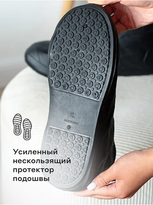 Reinar Дождевик чехол для обуви черный, черный, фото 3