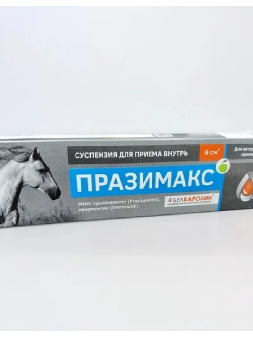 Белкаролин Празимакс антигельминтик для лошадей, 6 мл, 6 мл, фото 2