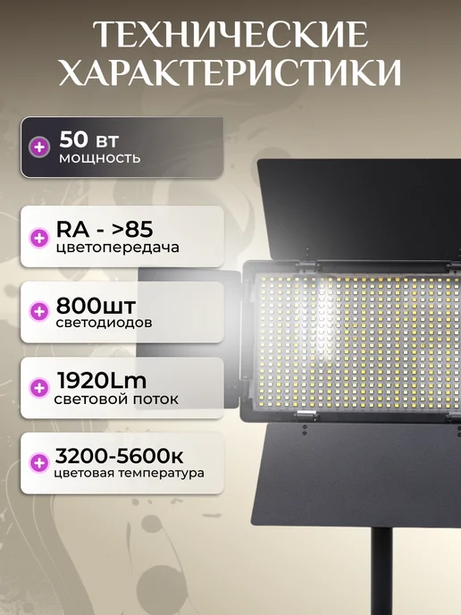Foto-lampa Видеосвет U800 с аккумуляторами, серый, фото 2