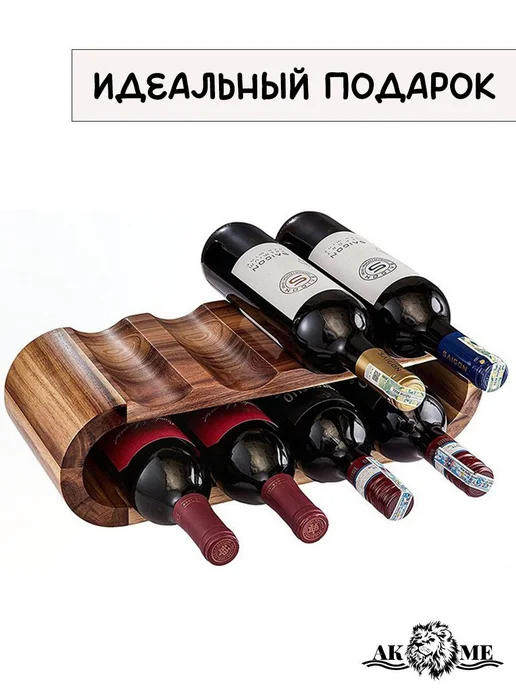 Деревянный винный шкаф, коричневый, фото 3