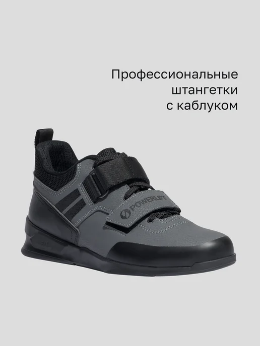 SABOSPORTS Штангетки PowerLift PRO 25 красный, серый, фото 2