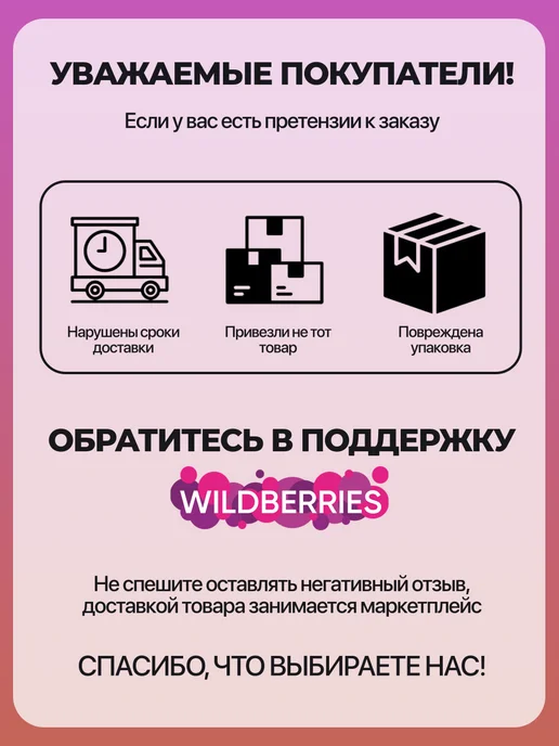 REVERS COSMETICS Chic Жидкая помада для губ 02 Riot 7.5мл, 7,5 мл, фото 4