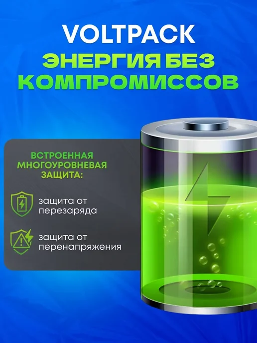 VOLTPACK Аккумулятор для Samsung Galaxy S9 (SM-G960F), вариант, фото 2
