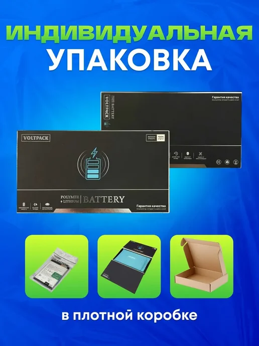 VOLTPACK Аккумулятор для Samsung Galaxy S9 (SM-G960F), вариант, фото 4