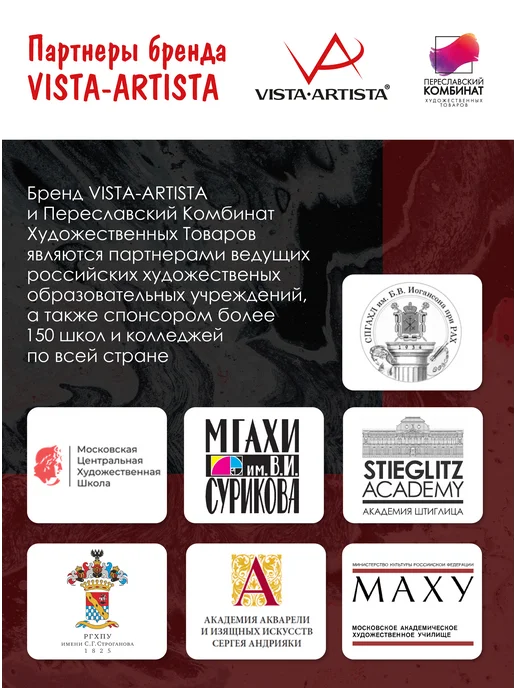 Vista-Artista Спиртовой маркер для рисования, двусторонний, кисть-перо, желтый, фото 5