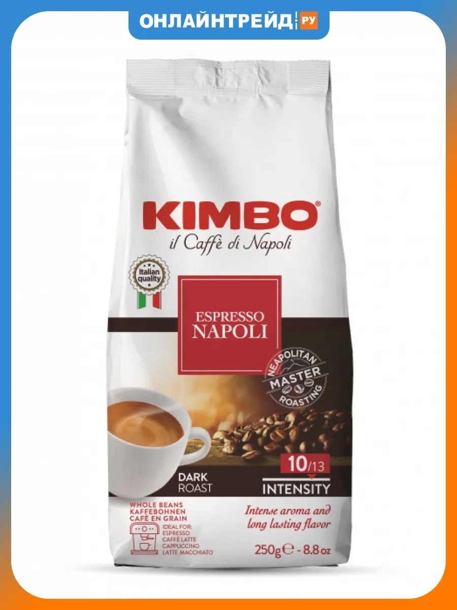 Кофе в зернах Espresso Napoli 250 г