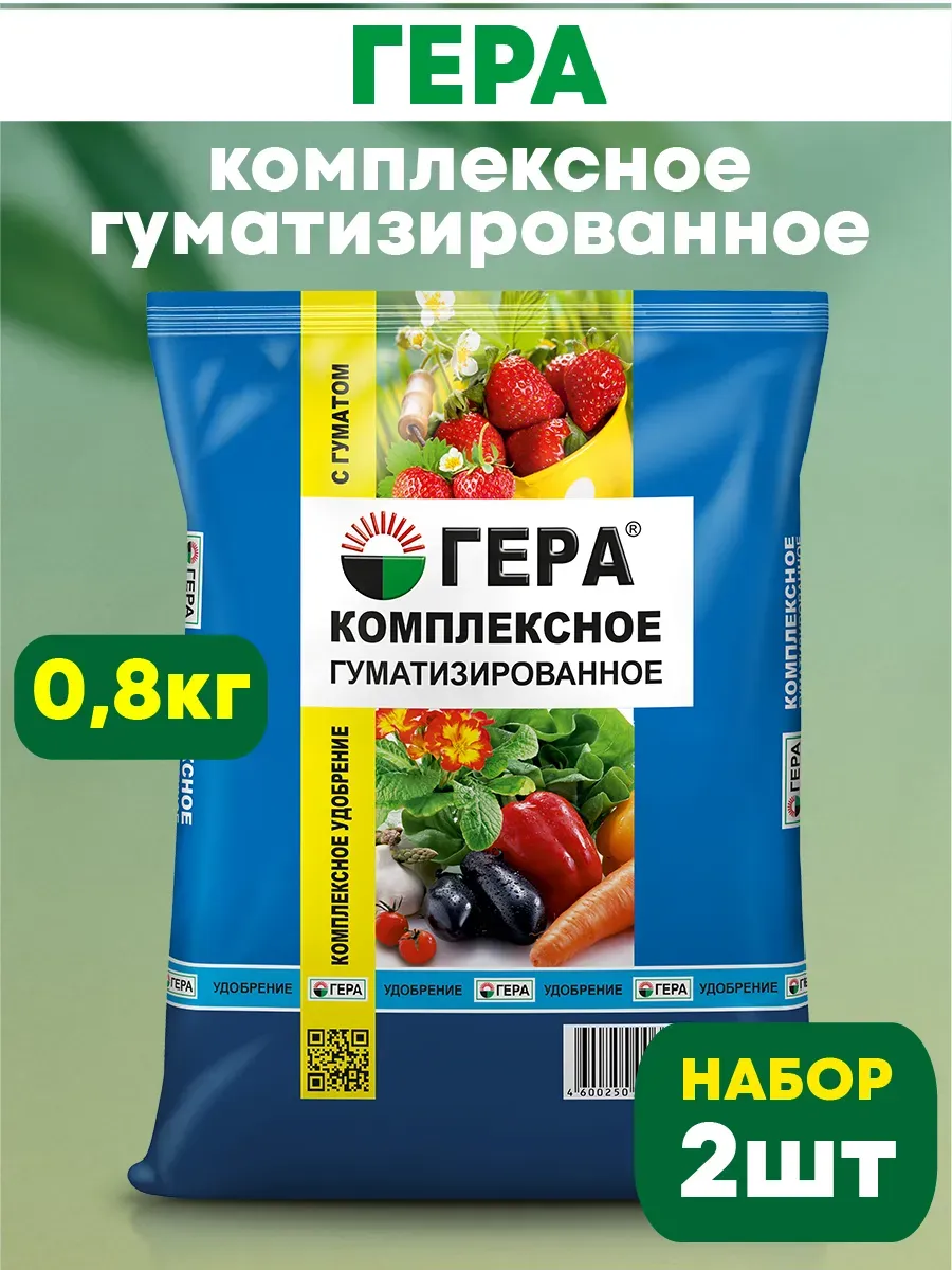 Удобрение комплексное гуматизированное 0,8 кг 2 шт