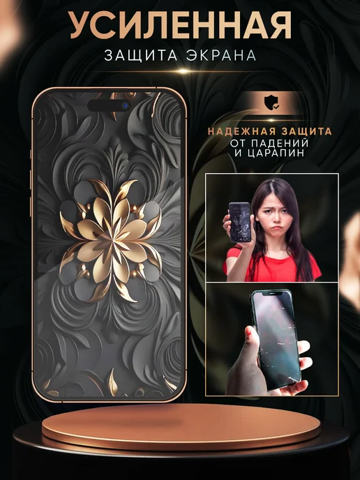 МобиТочка21 Матовая гидрогелевая защитная пленка на Infinix Hot 40, вариант, фото 3