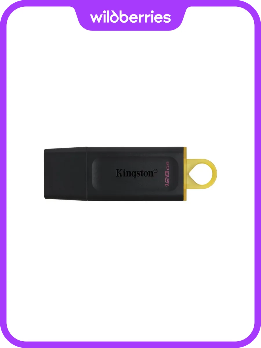 Флеш-накопитель 128 ГБ DataTraveler Exodia, USB 3.2 Gen 1 (DTX/128GB)