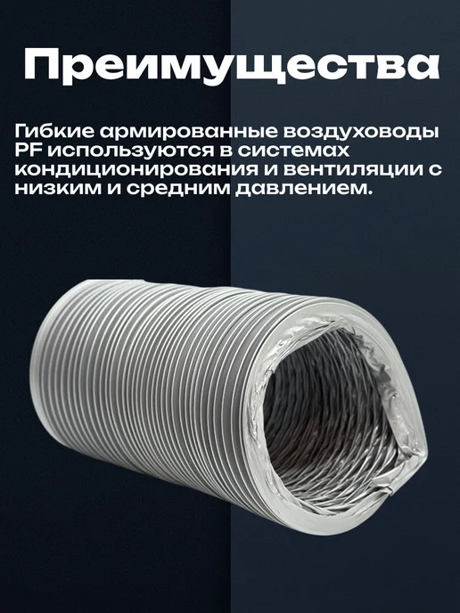 ERA Воздуховод круглый пластиковый d100 0,5м 10ВП, серый, фото 2