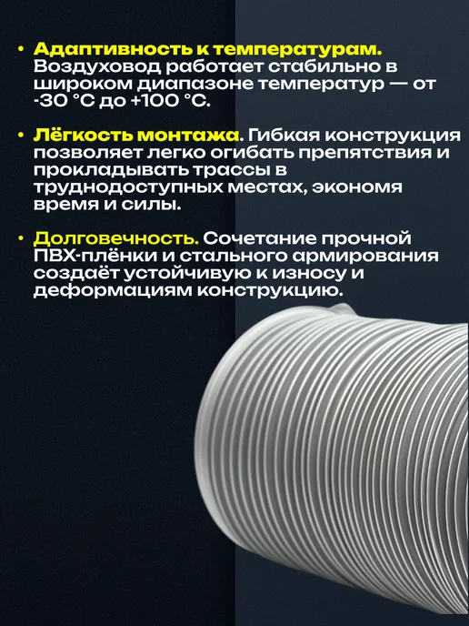 ERA Воздуховод круглый пластиковый d100 0,5м 10ВП, серый, фото 3