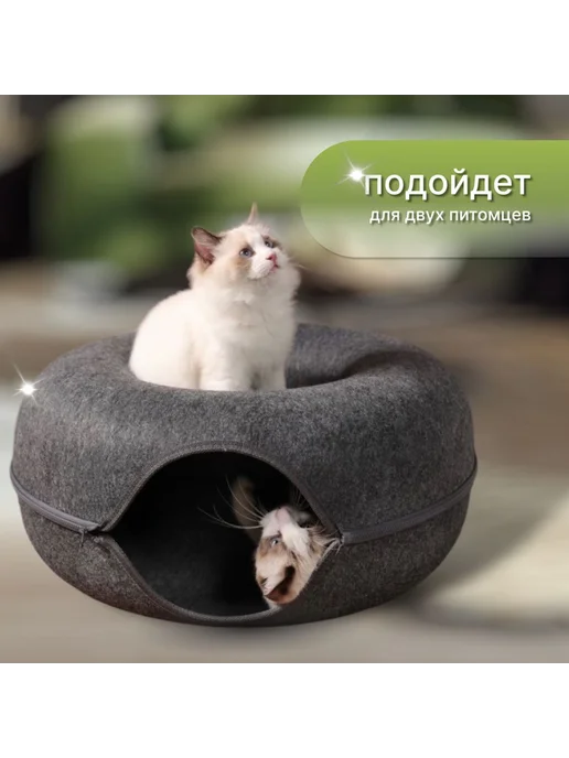 Лежанка-домик для кошек и мелких собак серая, серый, фото 2