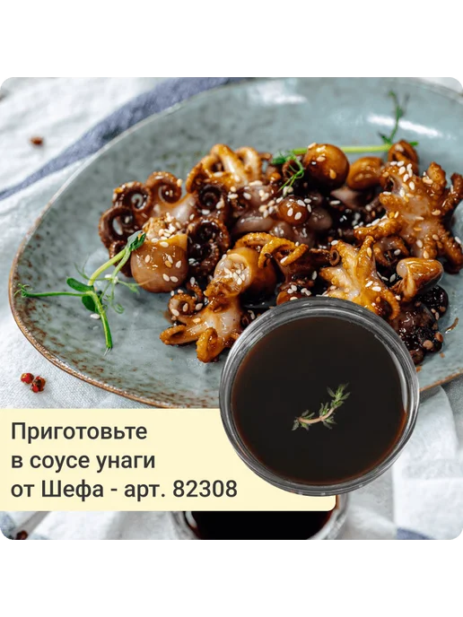 Деликатеска Осьминоги молодые очищенные мини 60 80 500г, 500 г, фото 3