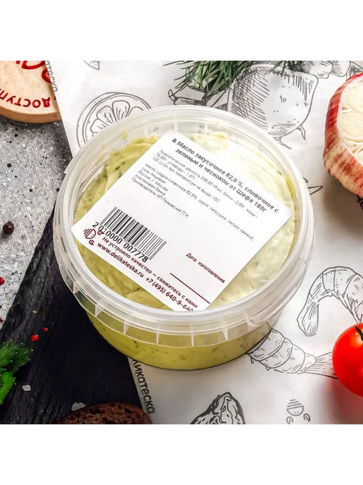 Деликатеска Масло сливочное закусочное с зеленью и чесноком от Шефа 180г, 180 г, фото 3