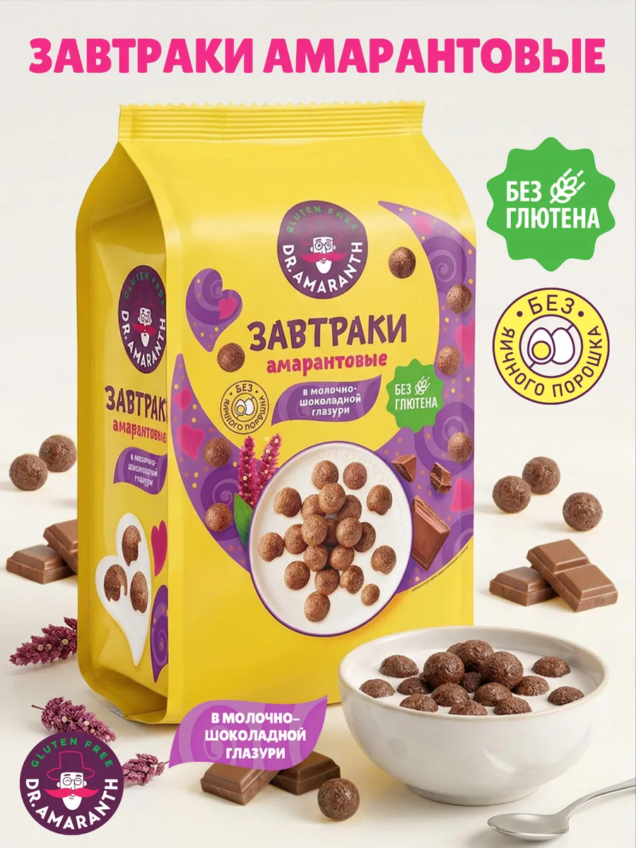 Завтраки без глютена в мол-шок глазури, 230г