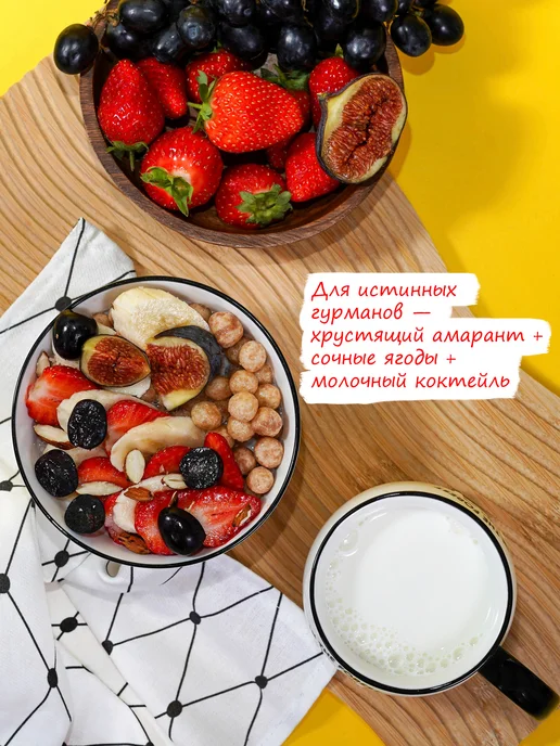 DR.AMARANTH Завтраки без глютена в мол-шок глазури, 230г, 230 г, фото 7