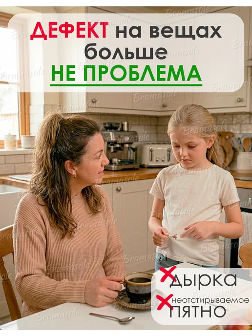 Bramasole Термонаклейка на одежду Нашивка Котик Заплатка детская, черный, фото 5