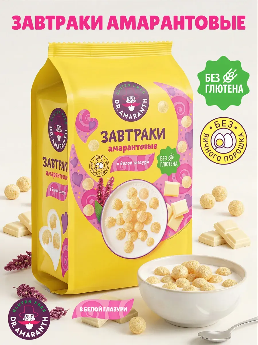 Завтраки без глютена в белой глазури, 230г