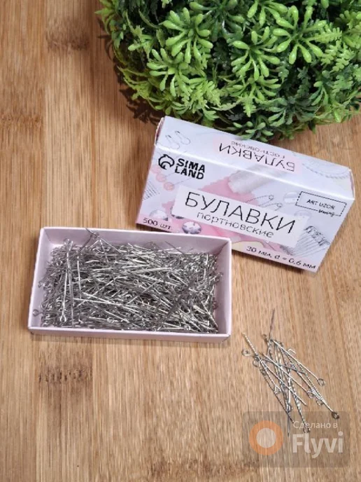 Булавки портновские, серый