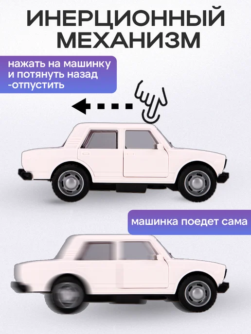 Рыжий кот. Машинка ВАЗ-2106, светофор и дорожные знаки, белый, фото 3