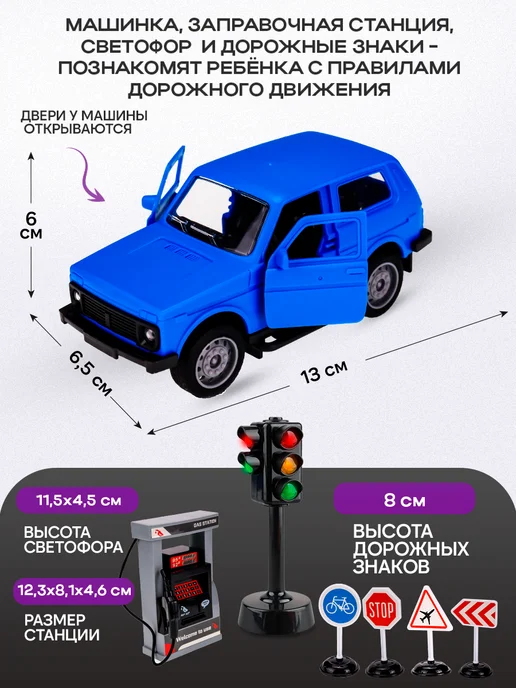 Рыжий кот. Машинка Нива, светофор и дорожные знаки, синий, фото 2