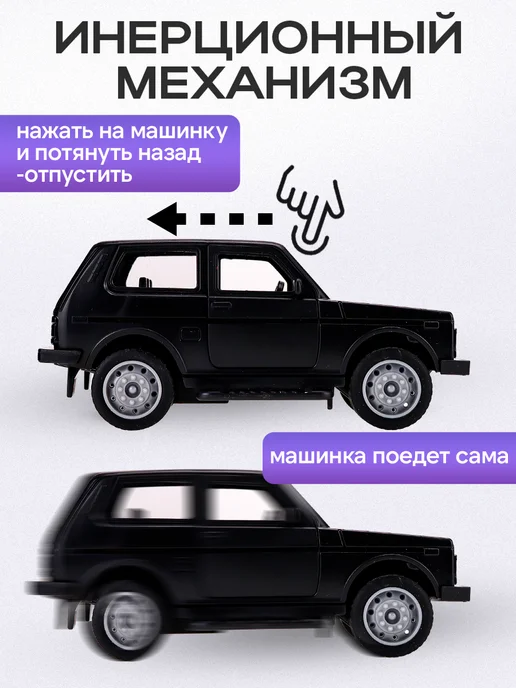Рыжий кот. Машинка Нива, светофор и дорожные знаки, черный, фото 3