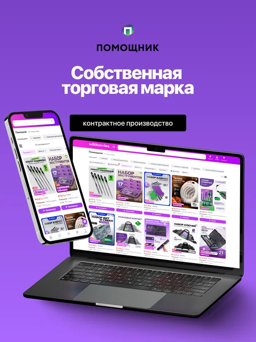 POMAGIER Набор ключей комбинированных и рожковых 12+2 предмета, серый, фото 8