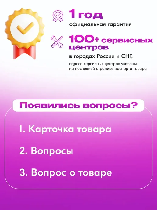 HUTER Стабилизатор напряжения 220В АСН-10НЦ цифровой 10кВт, АСН-10НЦ цифровой 10кВт, фото 8