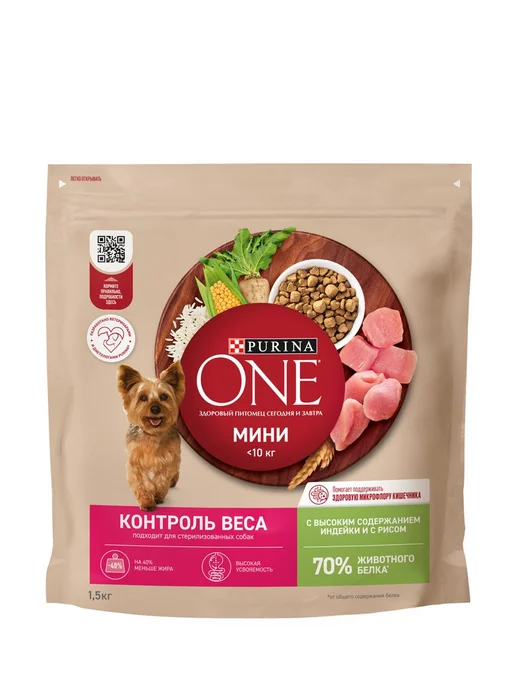 Сухой корм PURINA ONE Лишним Весом для собак, индейка, 1,5 кг, фото 2