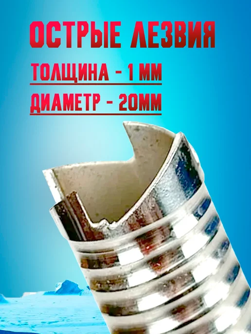 Ввертыши (колышки) для зимней палатки, серый, фото 2
