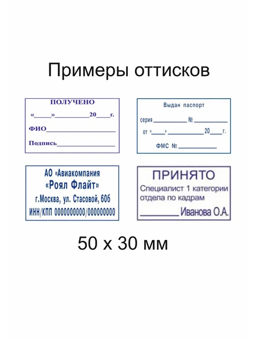 Shiny Printer S-827 Автоматическая оснастка для штампа, черный, фото 3
