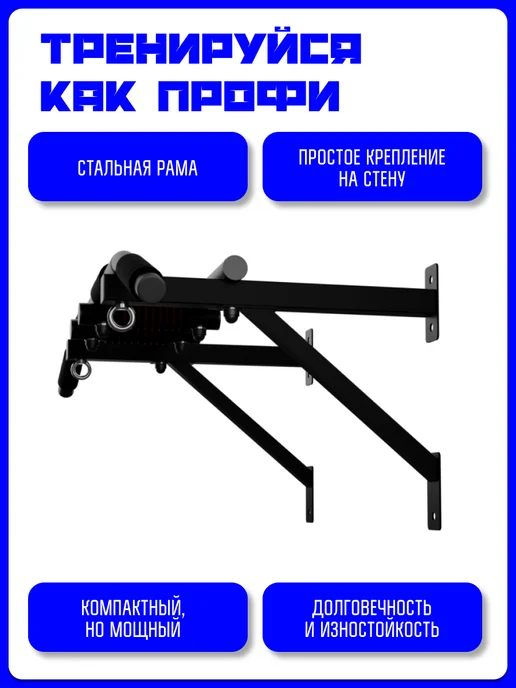 Kapix Турник настенный с тремя хватами, черный, фото 2