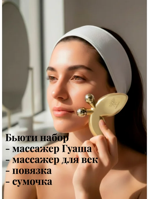 HONEYGOLD Гуаша массажер, желтый, фото 2