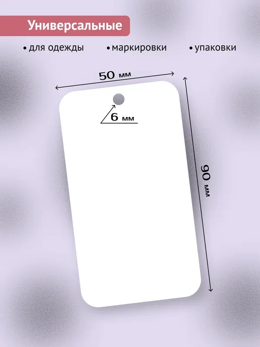MAJIVVI HOME Бирки для одежды, для рукоделия, вариант, фото 2