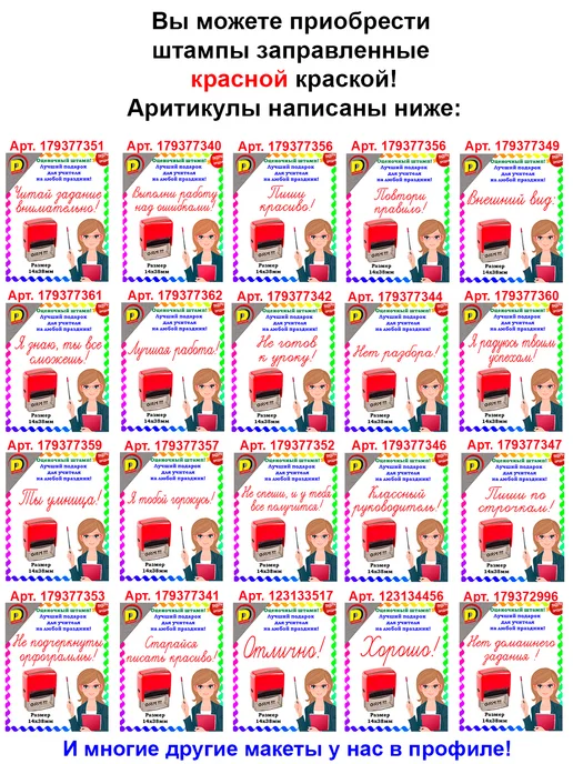 Dmedical Штамп для медицинских организаций Стоматолог 2, синий, фото 3