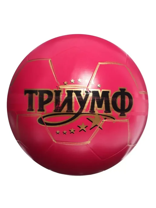 DENCO Seller Мяч "Футбол", диаметр 20 см, МИКС, белый, фото 2