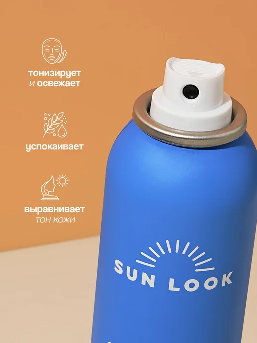 SUN LOOK Термальная вода-мист `SUN LOOK` 150 мл, 150 мл, фото 2