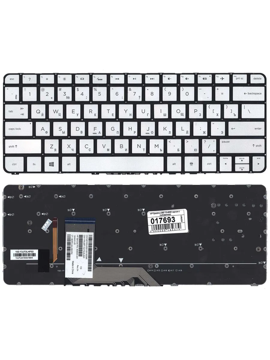 Клавиатура для HP Spectre X360 13-4000 Series, p n MP-13J73