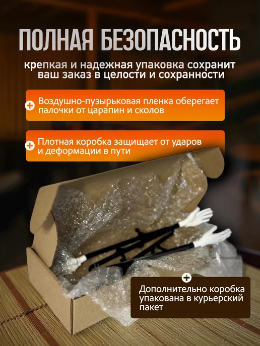 Палочки для суши с ручками многоразовые 2 шт, 2 шт, фото 4