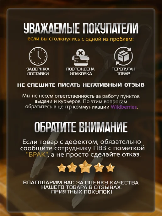 Палочки для суши с ручками многоразовые 2 шт, 2 шт, фото 5