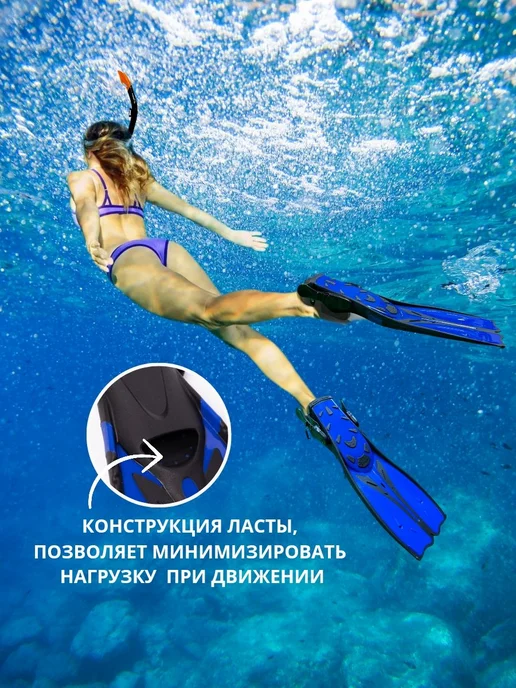 Ласты Galex Smart для сноркелинга, средняя жесткость, вариант, фото 2
