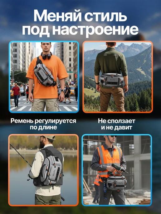 ELLTT Рыболовная поясная сумка для снастей и инструментов, вариант, фото 3