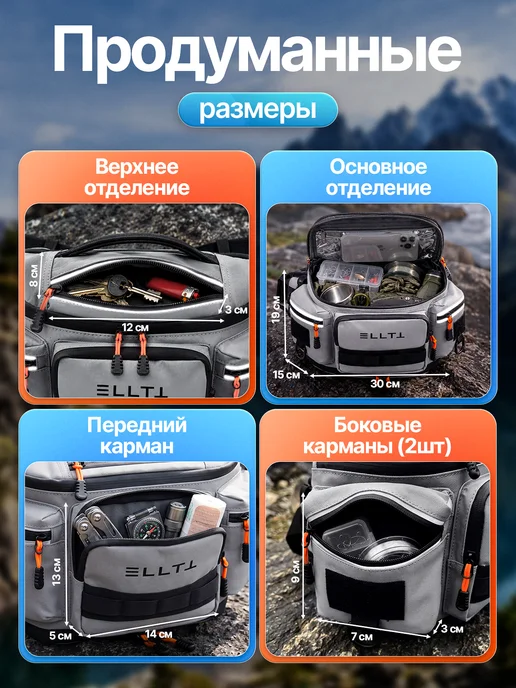 ELLTT Рыболовная поясная сумка для снастей и инструментов, вариант, фото 5