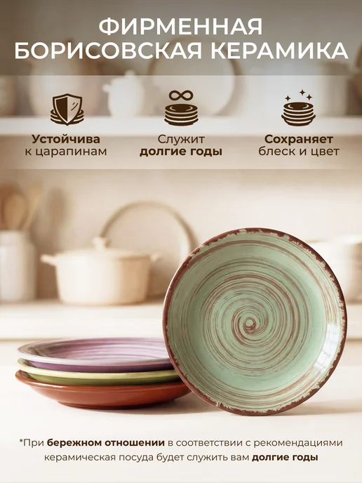 bokerama Чайные блюдца 15 см, набор 4 штуки, зеленый, фото 2