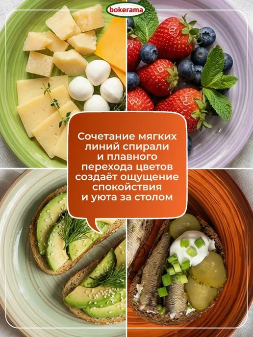 bokerama Чайные блюдца 15 см, набор 4 штуки, зеленый, фото 3