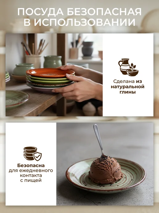 bokerama Чайные блюдца 15 см, набор 4 штуки, зеленый, фото 7