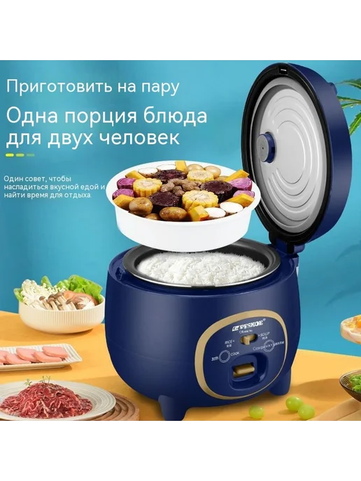 Рисоварка 1.8Л, 1,8 л, фото 3