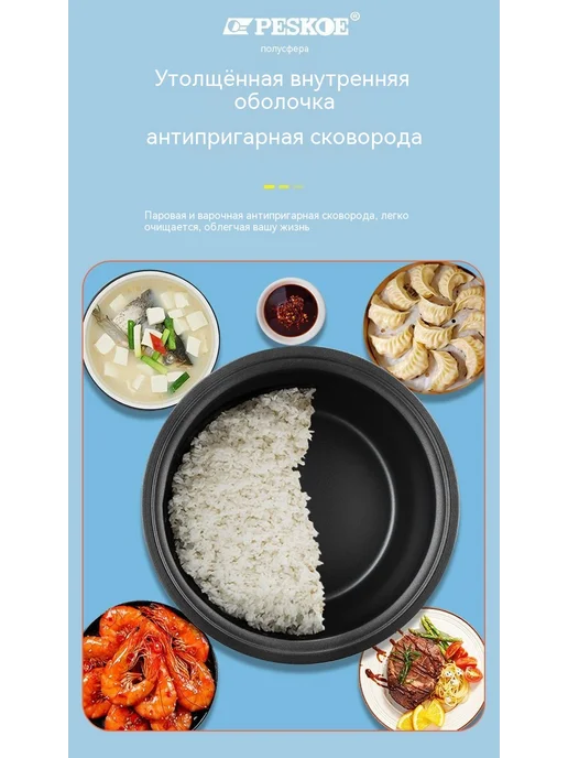 Рисоварка 1.8Л, 1,8 л, фото 8