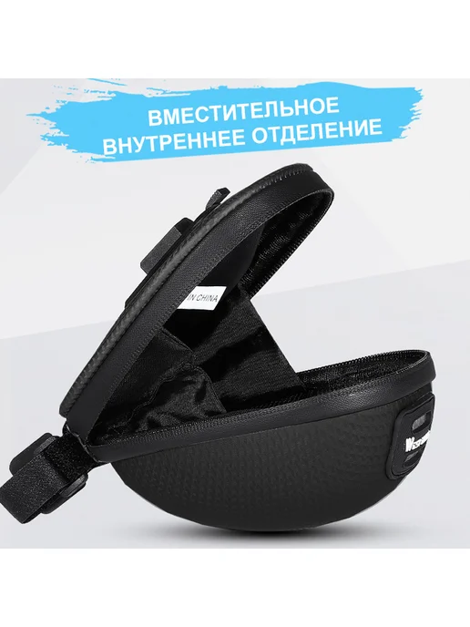 West Biking Сумка для велосипеда под седло 13x9.4x7см черная, 13x9.4x7 см, фото 3