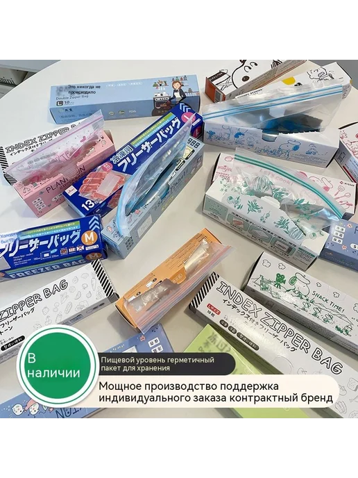 Сумка для хранения свежей Трубы, вариант, фото 2